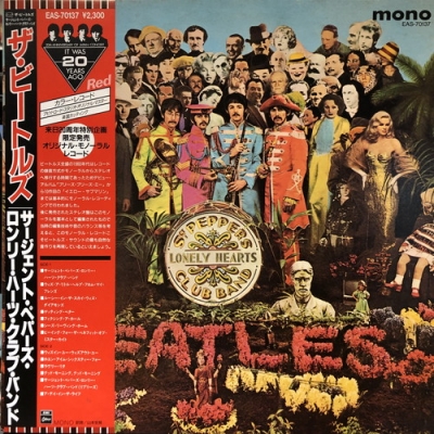 ビートルズ　赤盤　サージェントペパーズ　レコード　eas-70137 LP ビートルズ 赤盤 サージェントペパーズ レコード eas-70137 LP