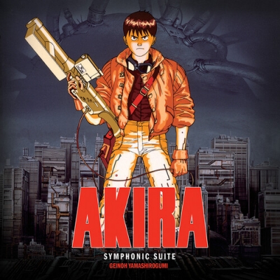 Akira -Symphonic Suite (交響組曲AKIRA)(2枚組/180グラム重量盤