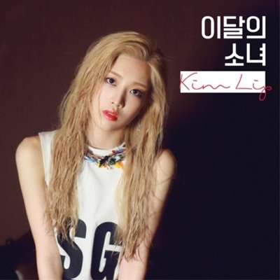 Single Album: Kim Lip (B-ver.) : キム・リプ | HMV&BOOKS online