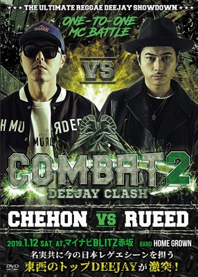 COMBAT DEEJAY CLASH -CHEHON vs RUEED | HMVu0026BOOKS online - RHN-2