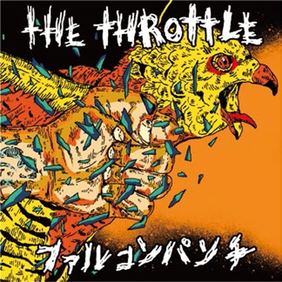 ファルコンパンチ : THE THROTTLE | HMV&BOOKS online - CKRL-2