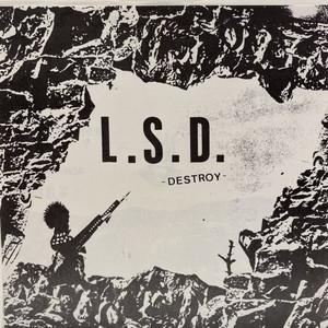 LSD ソノシート-