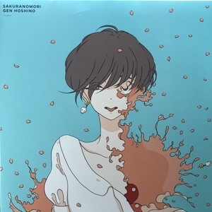 新品 未開封 星野源 桜の森 アナログレコード 廃盤 初回 初回盤 初回限定盤 2025年最新】桜の森 星野源 アナログの人気アイテム - メルカリ