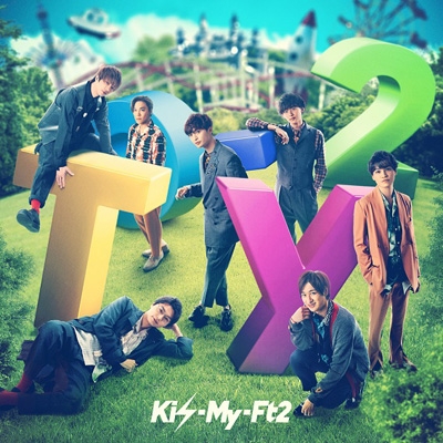 To-y2 : Kis-My-Ft2 | HMV&BOOKS online - AVCD-96467/8