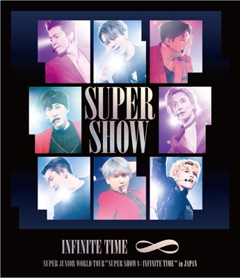 DVDブルーレイSUPER JUNIOR WORLD TOUR “SUPER SHOW 8：IN - ミュージック