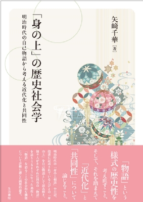 共同性