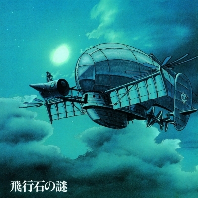 LAPUTA: Castle in the Sky Original Soundtrack Hikouseki No Nazo 