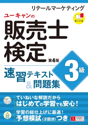 ユーキャン 高卒認定試験 テキスト オールセット 定価13万5000円の+