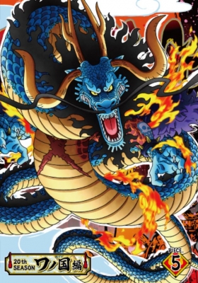 One Piece ワンピース thシーズン ワノ国編 Piece 5 One Piece Hmv Books Online Eyba 128