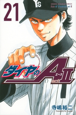 ダイヤのA ＋ II 全巻セット　送料無料　漫画　コミック　高校野球