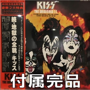 中古:盤質AB】 続・地獄の全貌 : KISS | HMV&BOOKS online - VIP5504