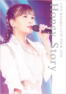 Uno Misako Live Tour 19 Honey Story Blu Ray 宇野実彩子 Hmv Books Online Avxd