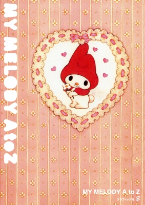 My Melody A To Z