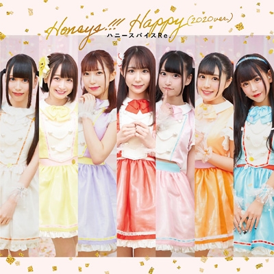 ポップス+ロック(邦楽) Honeys!!! / Happy(2020ver.)  [CD] Honeys!!! / Happy（2020ver.)【Type-D】 : ハニースパイスRe