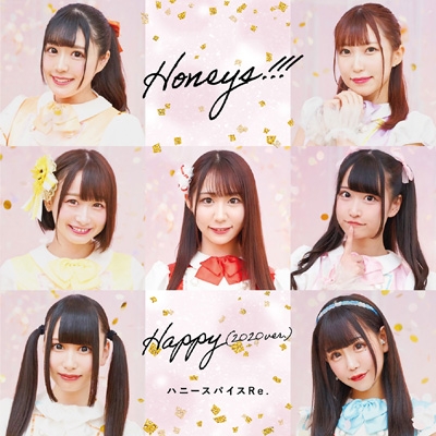 ポップス+ロック(邦楽) Honeys!!! / Happy(2020ver.)  [CD] Honeys!!! / Happy（2020ver.)【Type-D】 : ハニースパイスRe