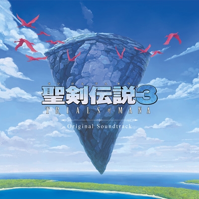 聖剣伝説3 Trials Of Mana Original Soundtrack Hmv Books Online Sqex 107 5