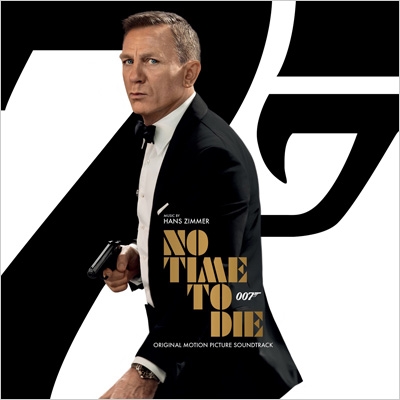 007 / No Time To Die オリジナルサウンドトラック : 007/ノー・タイム ...