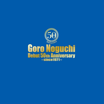 Goro Noguchi Debut 50th Anniversary ～since1971～【完全数量限定 