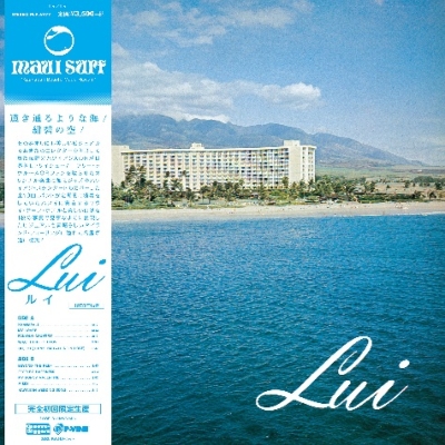Lui (アナログレコード)