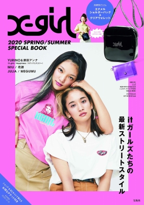 X-girl 2020 Spring / Summer Special Book : ブランド付録つき