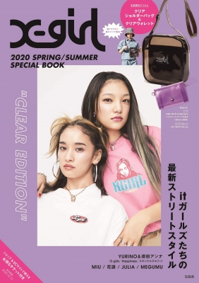 X-girl 2020 Spring / Summer Special Book Clear Edition : ブランド