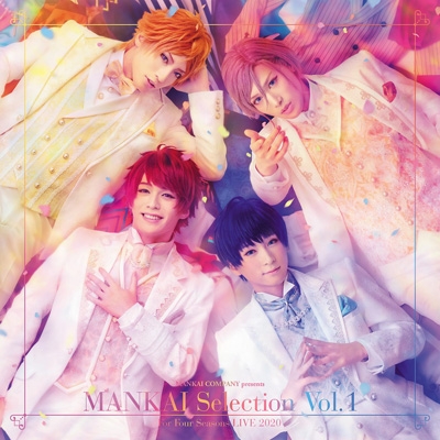 MANKAI STAGE『A3!』MANKAI Selection Vol.1 : A3! (エースリー