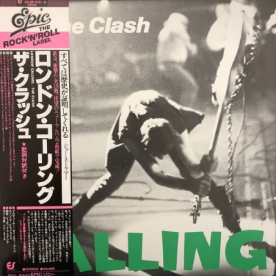 中古:盤質AB】 ロンドン・コーリング : The Clash | HMV&BOOKS online