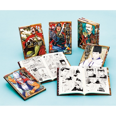 コミック版 日本の歴史 第13期(全6巻) : ポプラ社 | HMV&BOOKS online - 9784591918388