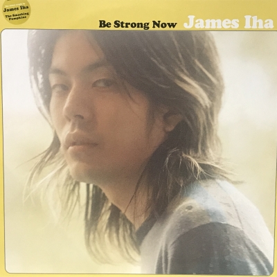 James Iha – Be Strong Now | Releases | Discogs