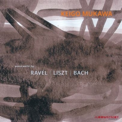 ラヴェル クープランの墓 メヌエット リスト バラード第2番 バッハ 最愛の兄の旅立ちに寄せて 他 務川慧悟 Hmv Books Online Acocd