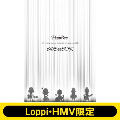 【HMV・Loppi限定】 PlainBee (DVD)