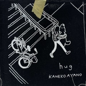 カネコアヤノ hug CD Hug by カネコアヤノ [Ayano Kaneko] (EP): Reviews, Ratings