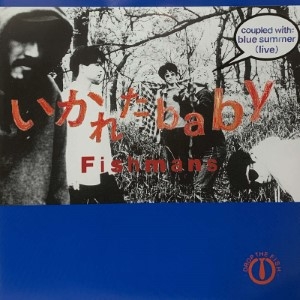 熱い販売 中古:盤質AB】 いかれた BABY （7インチシングルレコード 邦楽