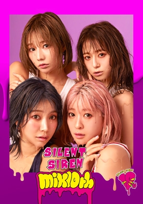 SILENT SIREN mix10th 初回限定盤 (+DVD) 新品未開封