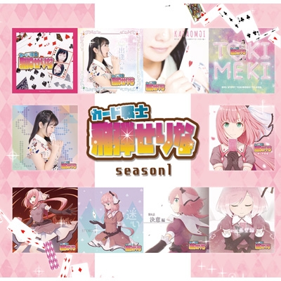 カード戦士 飛弾せりな Season1 飛弾せりな Hmv Books Online Km 12