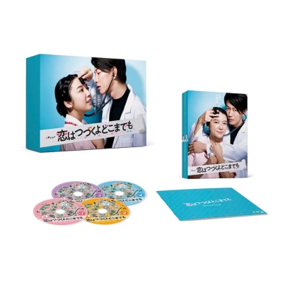 「恋はつづくよどこまでも」Blu-ray | HMV&BOOKS online - ASBDP-1242
