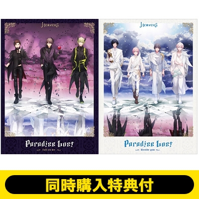 同時購入特典付きセット》うたの☆プリンスさまっ♪HE☆VENSドラマCD上巻 「Paradise Lost～Fall on me～」+下巻  「Paradise Lost～Beside you～」【完全受注生産盤】 : うたの☆プリンスさまっ♪ | HMVu0026BOOKS online -  QECB91100SET