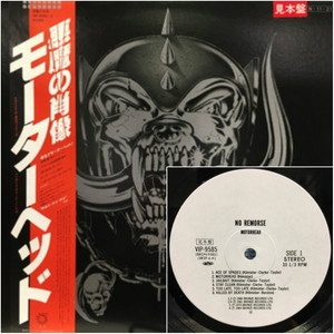 【レコード】モーターヘッド 悪魔の肖像 VIP-9585 中古:盤質AB】 悪魔の肖像 : Motorhead | HMV&BOOKS online - VIP9585
