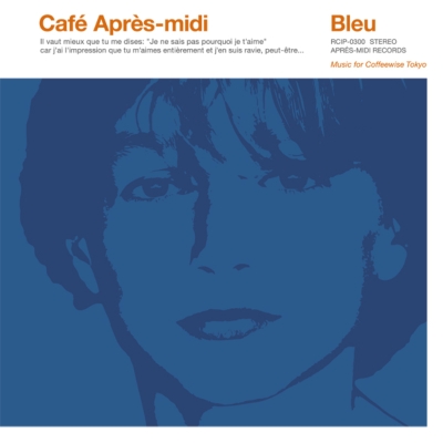 Cafe Apres-midi Bleu【Loppi・HMV限定盤】 | HMV&BOOKS online - RCIP0300