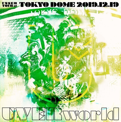 UNSER TOUR at TOKYO DOME 【初回生産限定盤】(2DVD) : UVERworld