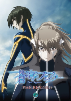 蒼穹のファフナー THE BEYOND 2 : 蒼穹のファフナー | HMV&BOOKS 