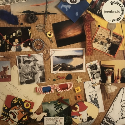 美品　Gorky's Zygotic Mynci / Barafundle LP 中古:盤質B】 Barafundle : Gorky's Zygotic Mynci | HMV&BOOKS online