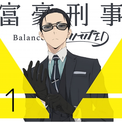 富豪刑事Balance:UNLIMITED 511.jpg