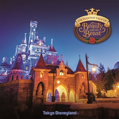 Tokyo Disneyland The Enchanted Tale Of Beauty And The Beast Disney Hmv Books Online Online Shopping Information Site Uwcd 6035 English Site