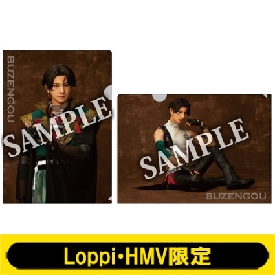 A4クリアファイル2枚セット(豊前江 / ライブver.)【Loppi・HMV限定 
