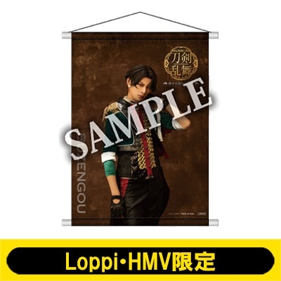 B2タペストリー(豊前江 / ライブver.)【Loppi・HMV限定】 : 刀剣乱舞 