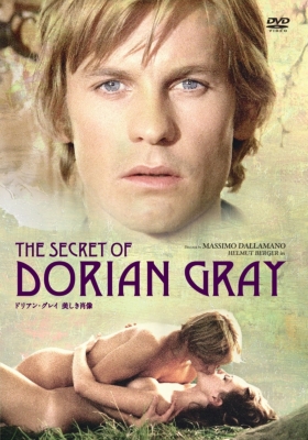 ドリアン・グレイ 美しき肖像 DVD | HMV&BOOKS online - TCED-5121