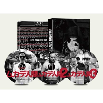 ムカデ人間 完全連結 ブルーレイBOX(初回限定生産) [Blu-ray]/トム・シックス