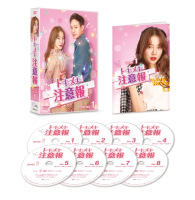 トキメキ注意報 DVD-BOX1 | HMV&BOOKS online - TCED-5124