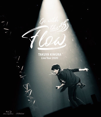 TAKUYA KIMURA Live Tour 2020 Go with the Flow (Blu-ray) : 木村拓哉 ...